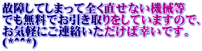 �̏Ⴕ�Ă��܂��đS�������Ȃ��@�B�� �ł������ł������������Ă��܂��̂ŁA ���C�y�ɂ��A�����������΍K���ł��B (*^^*)